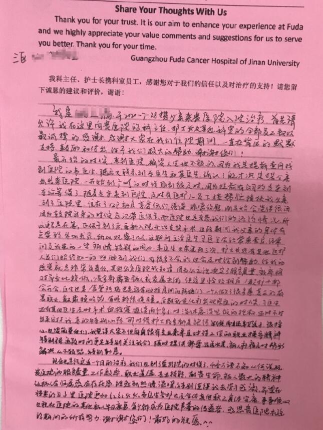QQ截圖20200915094730.jpg