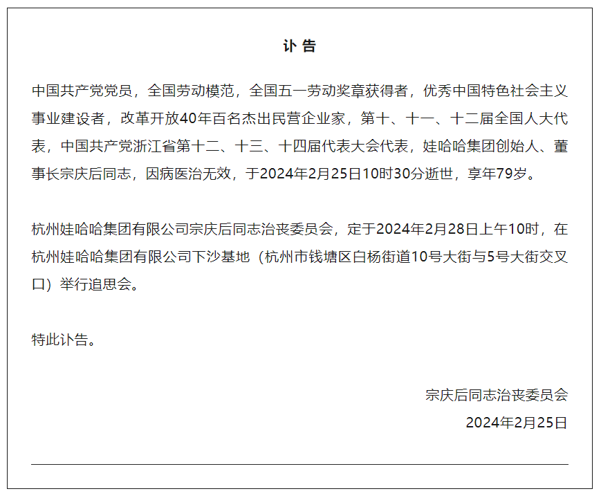 ny28_490818.png b1.png