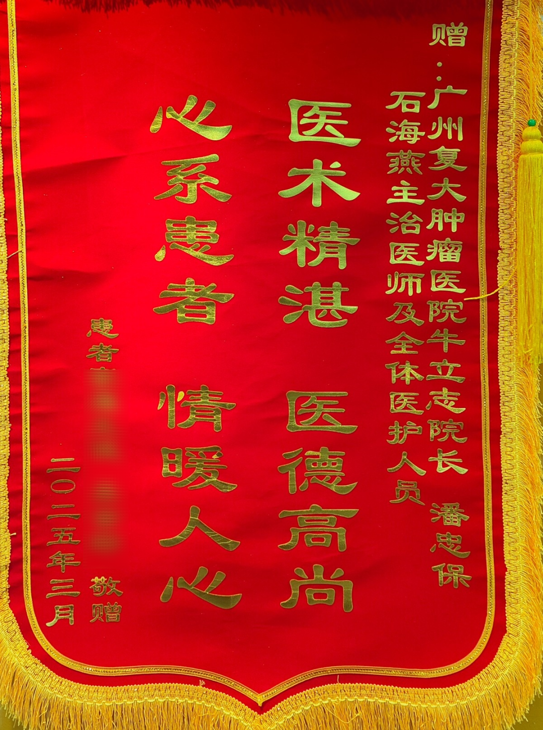 圖片 圖片