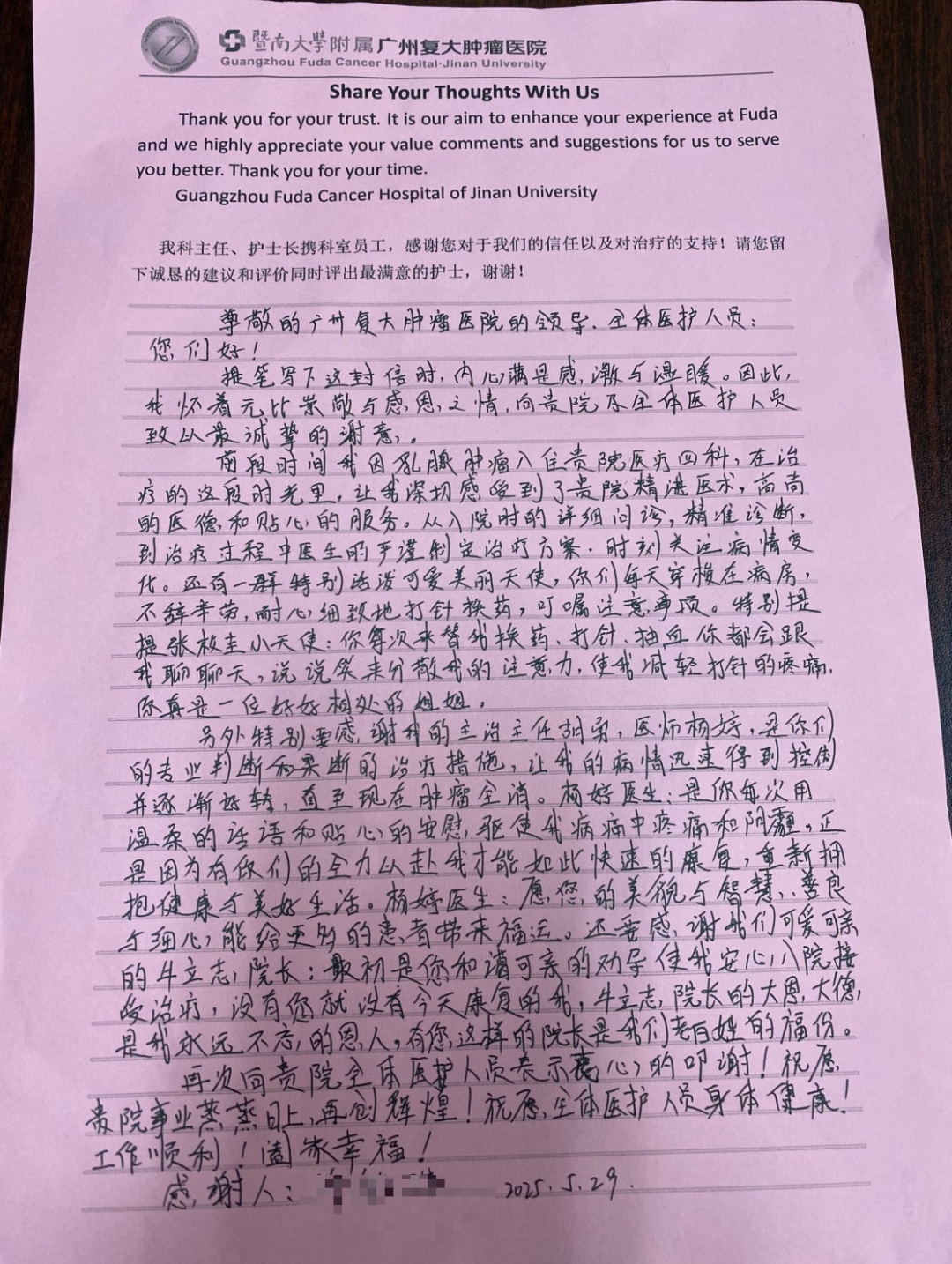 微信圖片_20250606115947.jpg